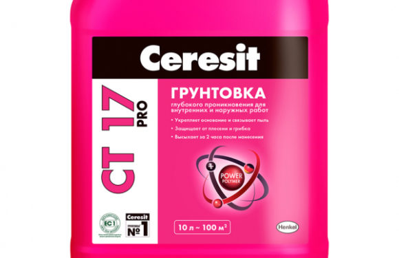 Грунт Ceresit СТ17 PRO 10 л