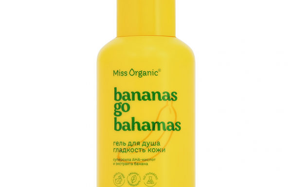 Гель для душа `MISS ORGANIC` с AHA-кислотами и экстрактом банана 90 мл