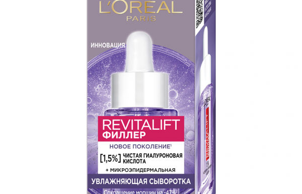 Сыворотка для лица и шеи `LOREAL` REVITALIFT филлер с гиалуроновой кислотой 15 мл