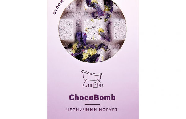 Бомбочка для ванны `BATH TIME` CHOCO BOMB Черничный йогурт 170 г