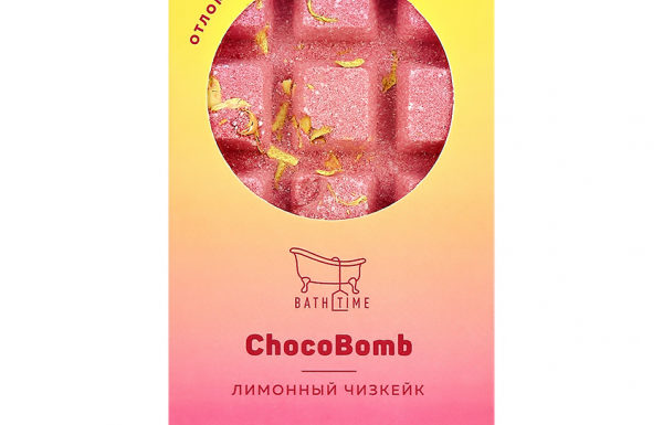 Бомбочка для ванны `BATH TIME` CHOCO BOMB Лимонный чизкейк 170 г