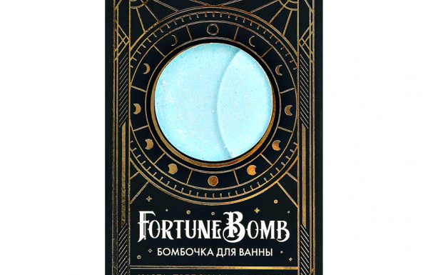 Бомбочка для ванны `FORTUNE BOMB` Лавандовое зелье 150 г