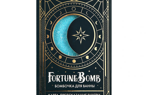 Бомбочка для ванны `FORTUNE BOMB` Лазурная магия 150 г