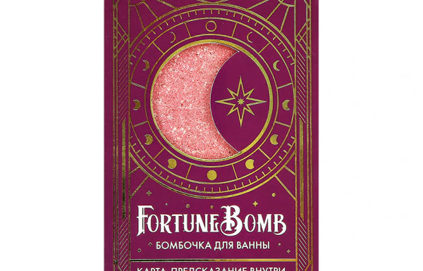 Бомбочка для ванны `FORTUNE BOMB` Малиновый закат 150 г