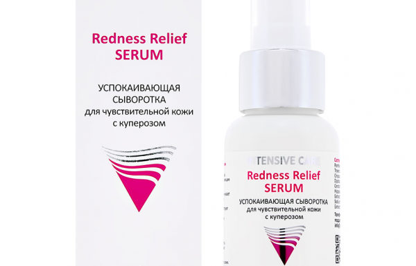 Сыворотка для лица `ARAVIA` PROFESSIONAL REDNESS RELIEF успокаивающая с куперозом ( для чувствительной кожи) 50 мл