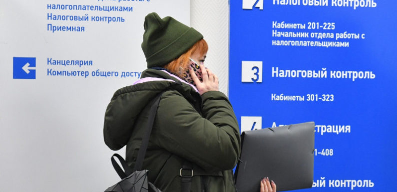 ЕНП: как уплатить налоги в 2024 году — новые реквизиты