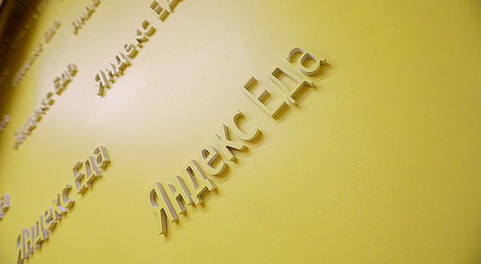 Неполадки в инфраструктуре Yandex Cloud привели к сбоям у сервисов ряда клиентов