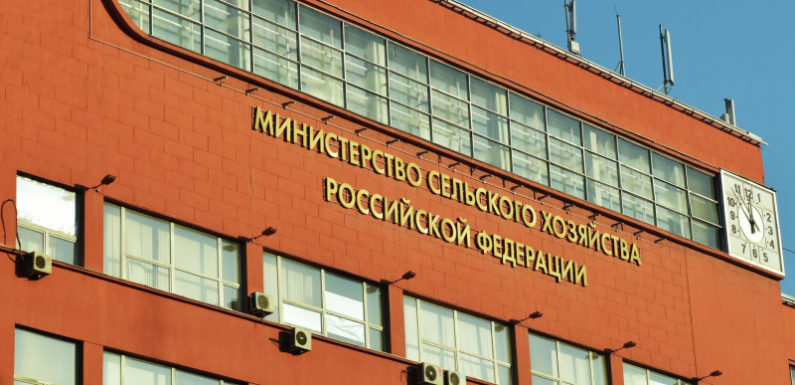 Российский АПК может получить допфинансирование на инвестпроекты