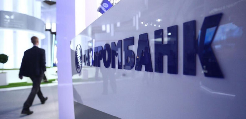 Санкции против Газпромбанка имеют краткосрочный эффект, заявили в ЦБ