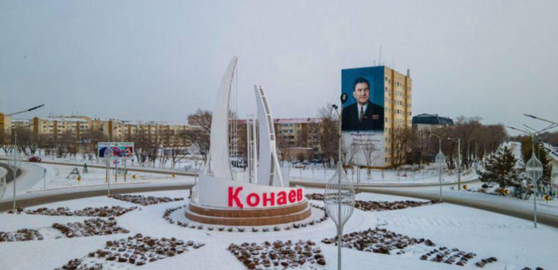 Бюджет города Конаев вырос в четыре раза за последние три года