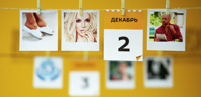 Какой сегодня праздник: 2 декабря