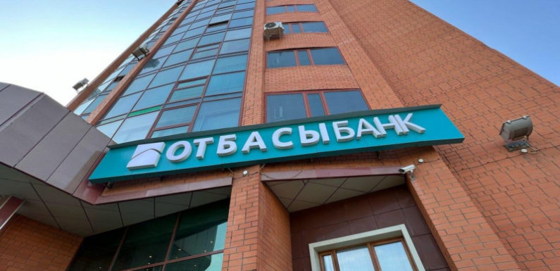 Отбасы банк переходит на обновленное мобильное приложение
