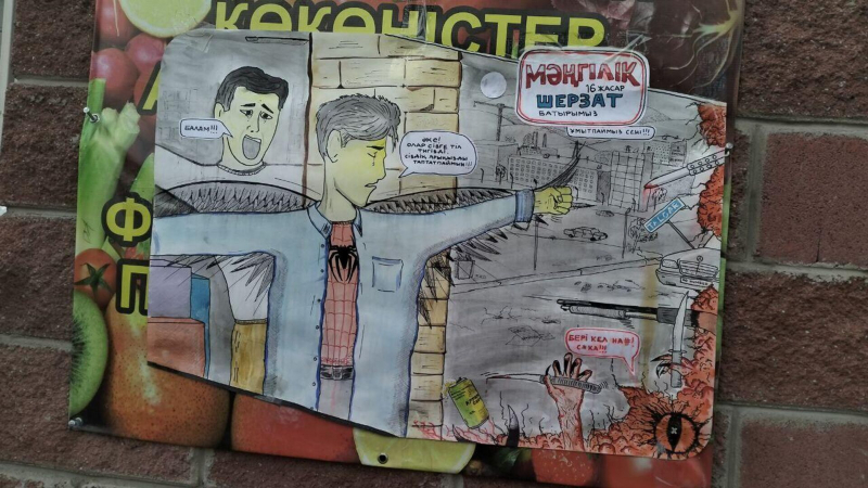 Отца Шерзата Полата арестовали на 15 суток
