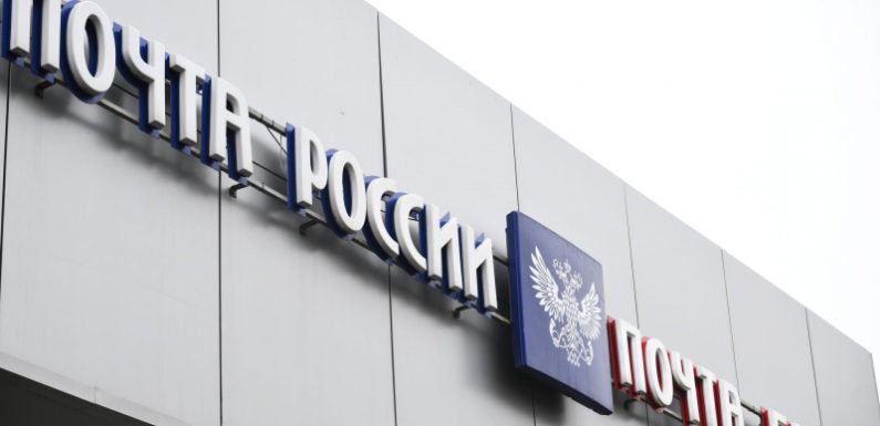 Совфед обозначил Минцифры задачи развития отрасли, включая «Почту России»