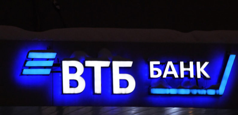 ВТБ заявил о возможном снижении инфляции в России в 2025 году
