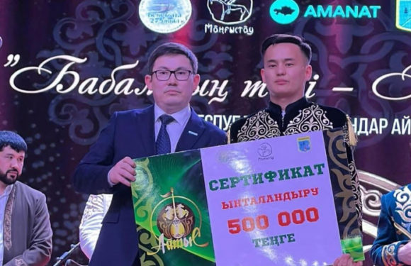 Республиканский айтыс прошел в Жанаозене