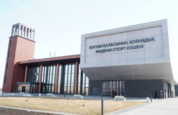 В Акмолинской области открылся многофункциональный комьюнити-центр международного уровня