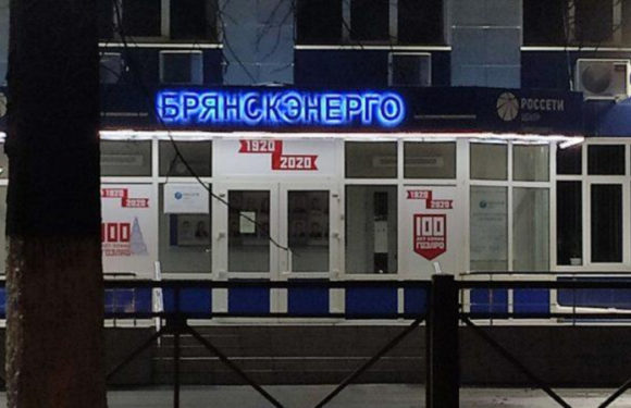 14 раз атаковали ВСУ российские объекты энергетики за сутки