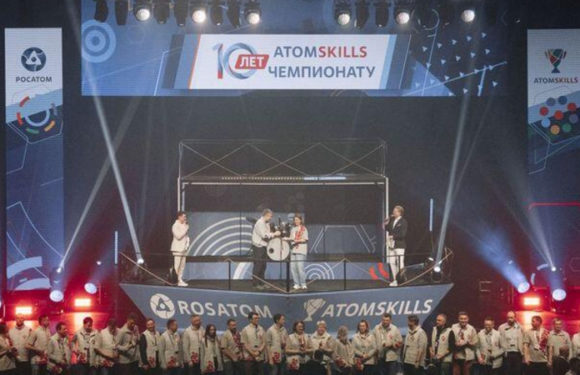 Росатом проводит X Чемпионат профессионального мастерства AtomSkills-2025