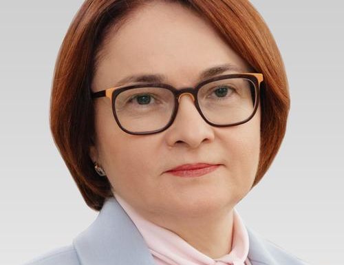 Глава ЦБ РФ Набиуллина: цифровой рубль будет востребован в бюджетном процессе