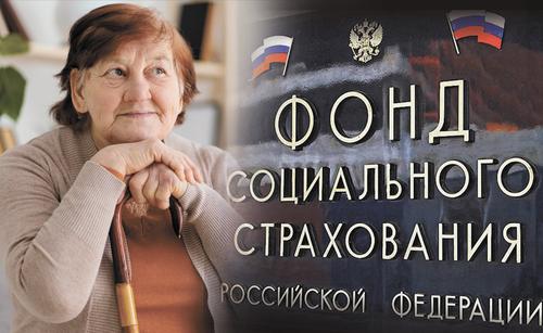 Пенсия: добро пожаловать или посторонним вход запрещён?