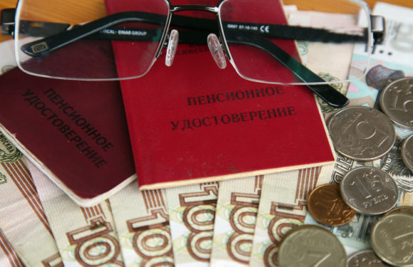 Россиянам рассказали, когда можно обратиться за пенсией до пенсионного возраста