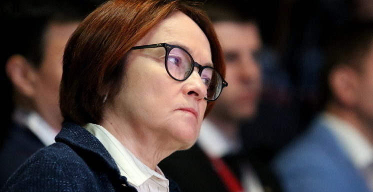 Российская экономика достаточно быстро восстановилась – глава ЦБ РФ