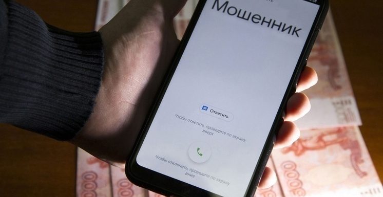 МВД раскрыло, как мошенники заставляют жертв инвестировать в криптовалюту