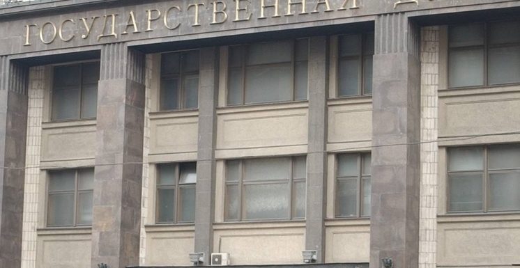Госдума повысила ставку НДФЛ для всех иноагентов до 30%
