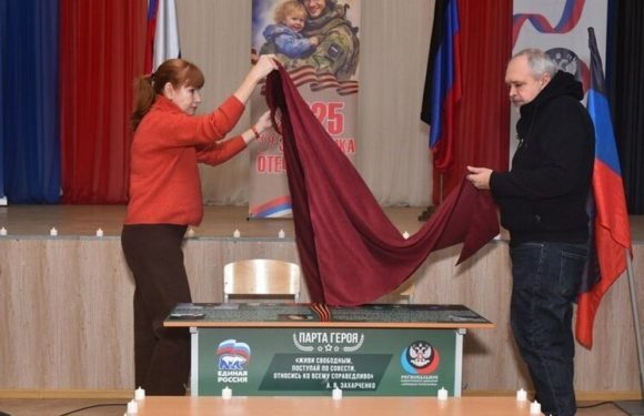 В Донецке открыли «парту героя» в память о погибших журналистах