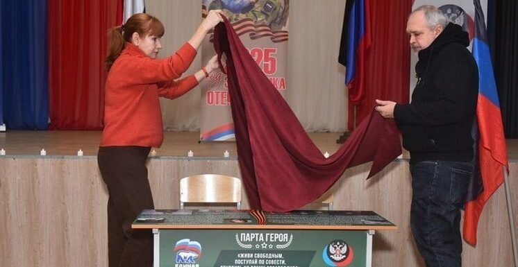 В Донецке открыли «парту героя» в память о погибших журналистах