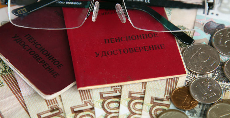 Стало известно, как в 2026 году вырастут страховые пенсии россиян