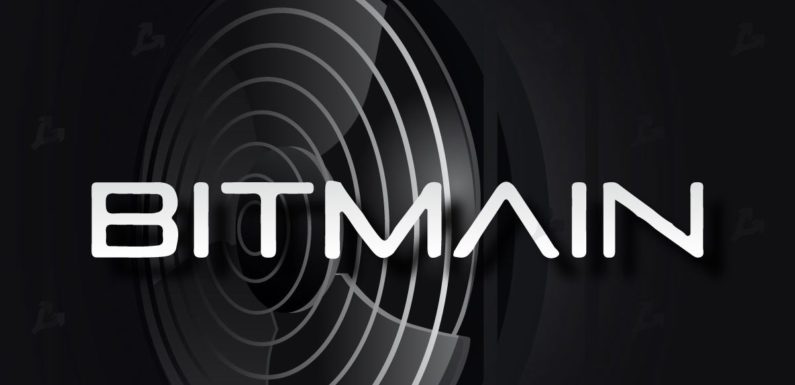 Производитель майнингового оборудования Bitmain резко снизил цены