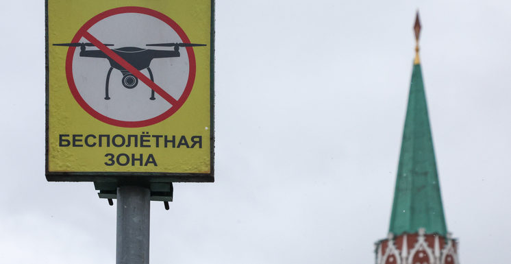 БПЛА самолетного типа уничтожили над регионами России