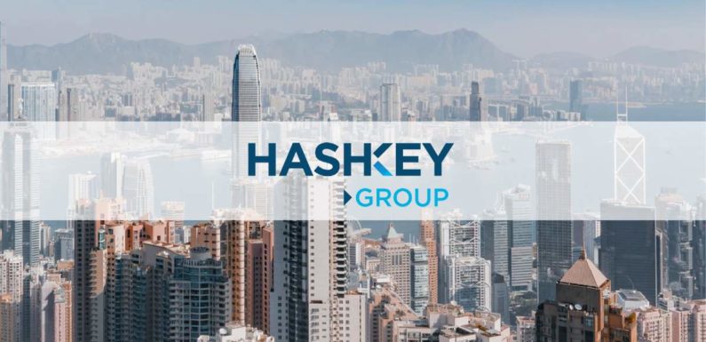 Криптобиржа HashKey проводит IPO в Гонконге, рассчитывая привлечь до $215 млн