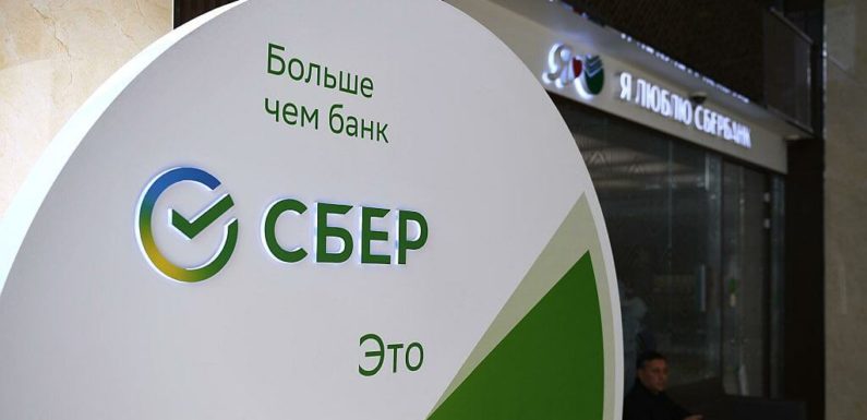 Сбербанк выдал майнеру биткоинов первый кредит под залог криптовалюты