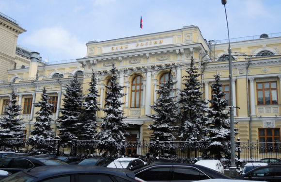 Началась пресс-конференция ЦБ РФ