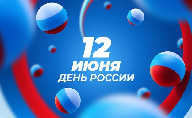 Итоги конкурса ДПРИ 2: победители и достижения