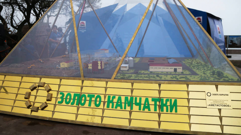 &laquo;Золото Камчатки&raquo; добыл строитель